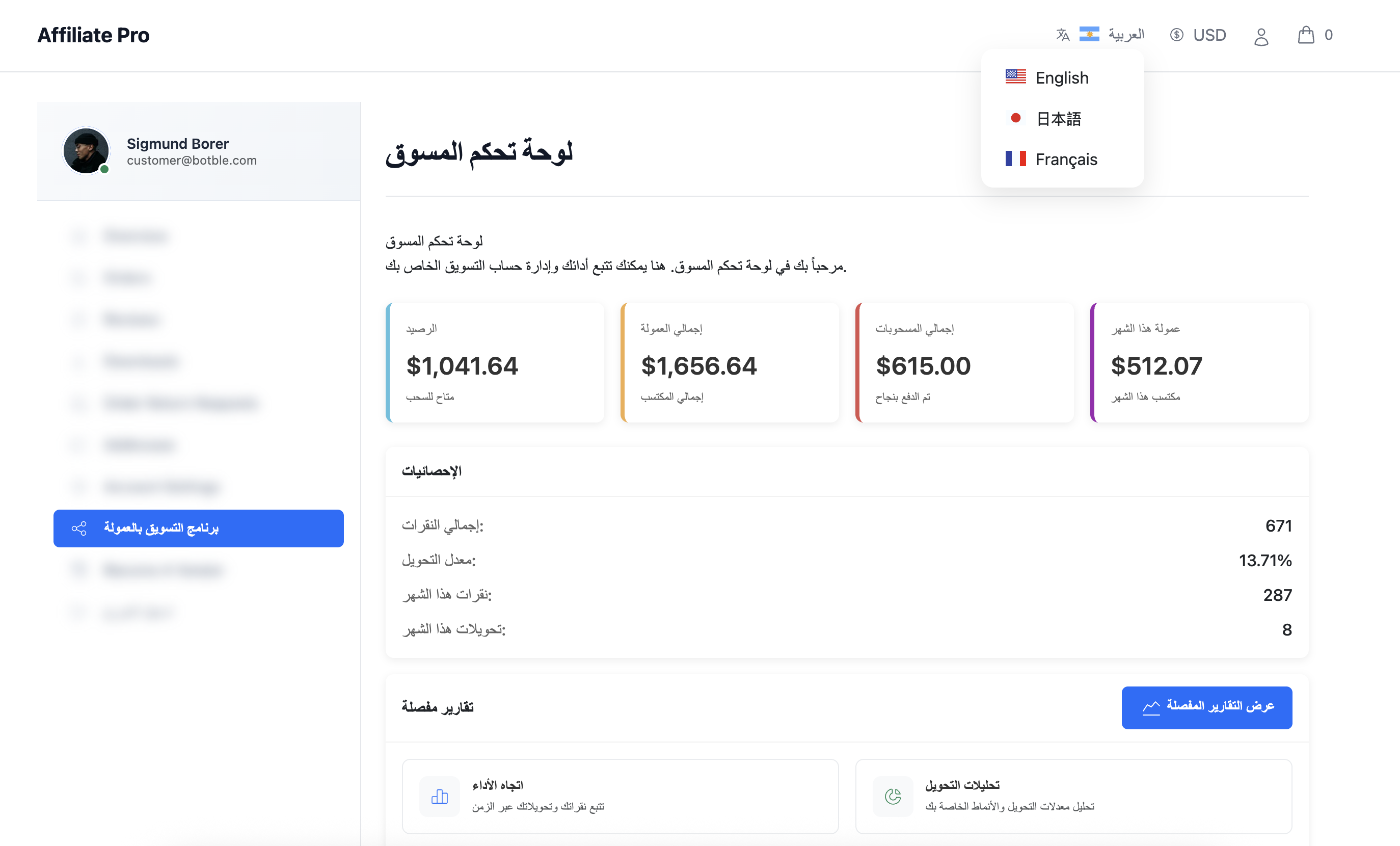 Multi-language Support